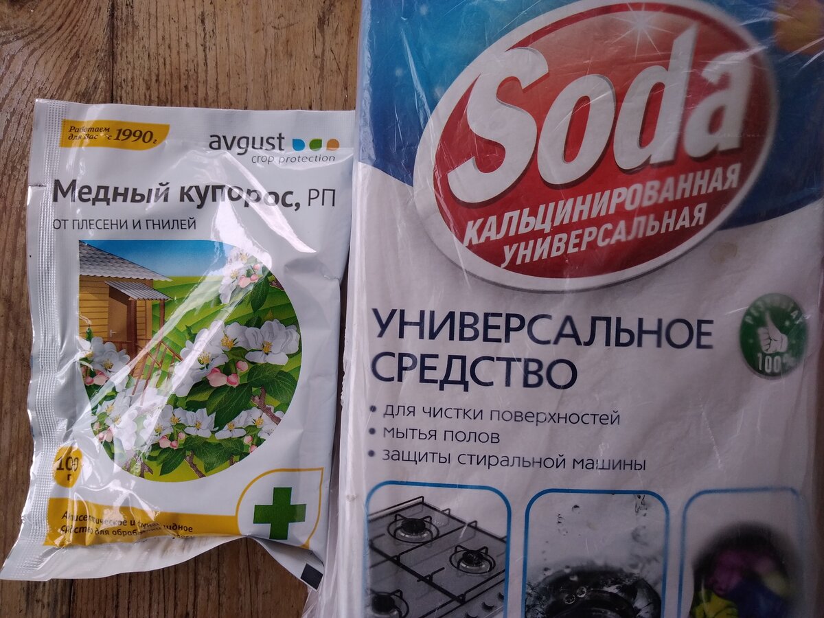 Бургундская жидкость - готовится быстрее, а по эффективности не ...