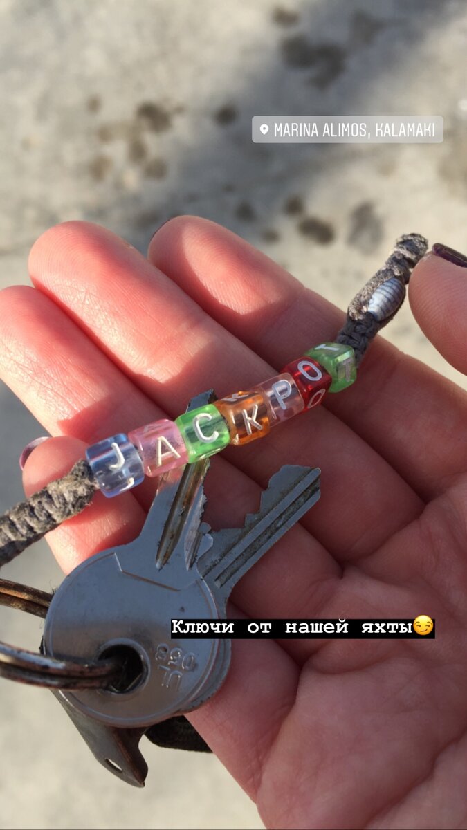 Доверили на секундочку)))