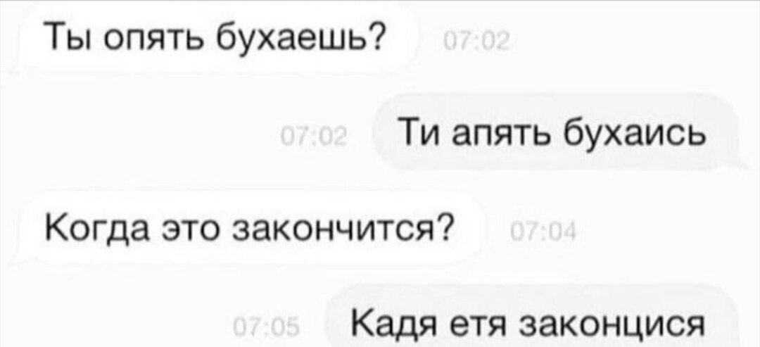 Никадя