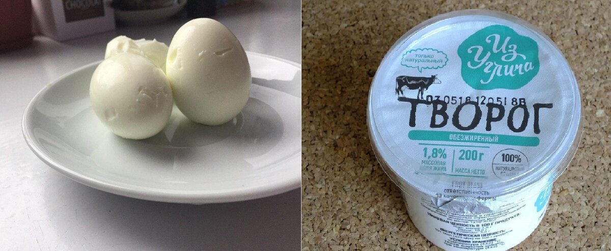                                                     Рацион 5го дня