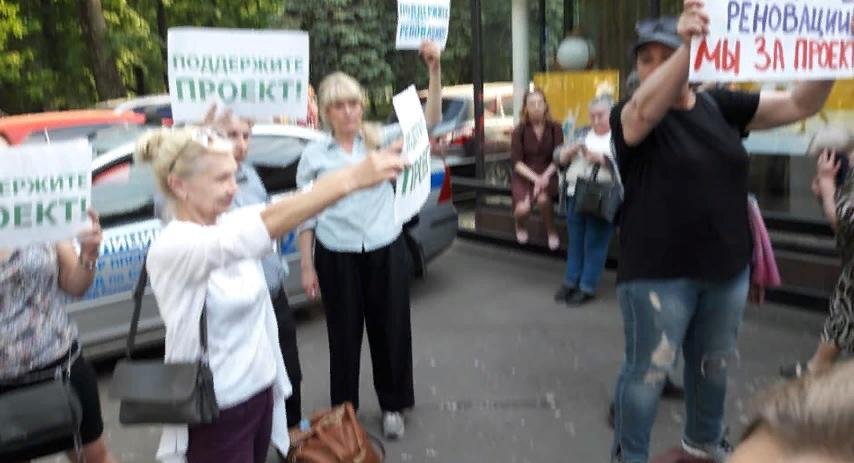 Мини-митинг" за реновацию перед началом слушаний. Источник: www.facebook.com. 