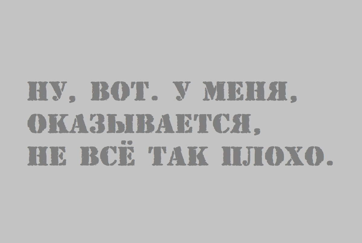 На консультации у психолога (юмор) | Владимир Медведев | Дзен