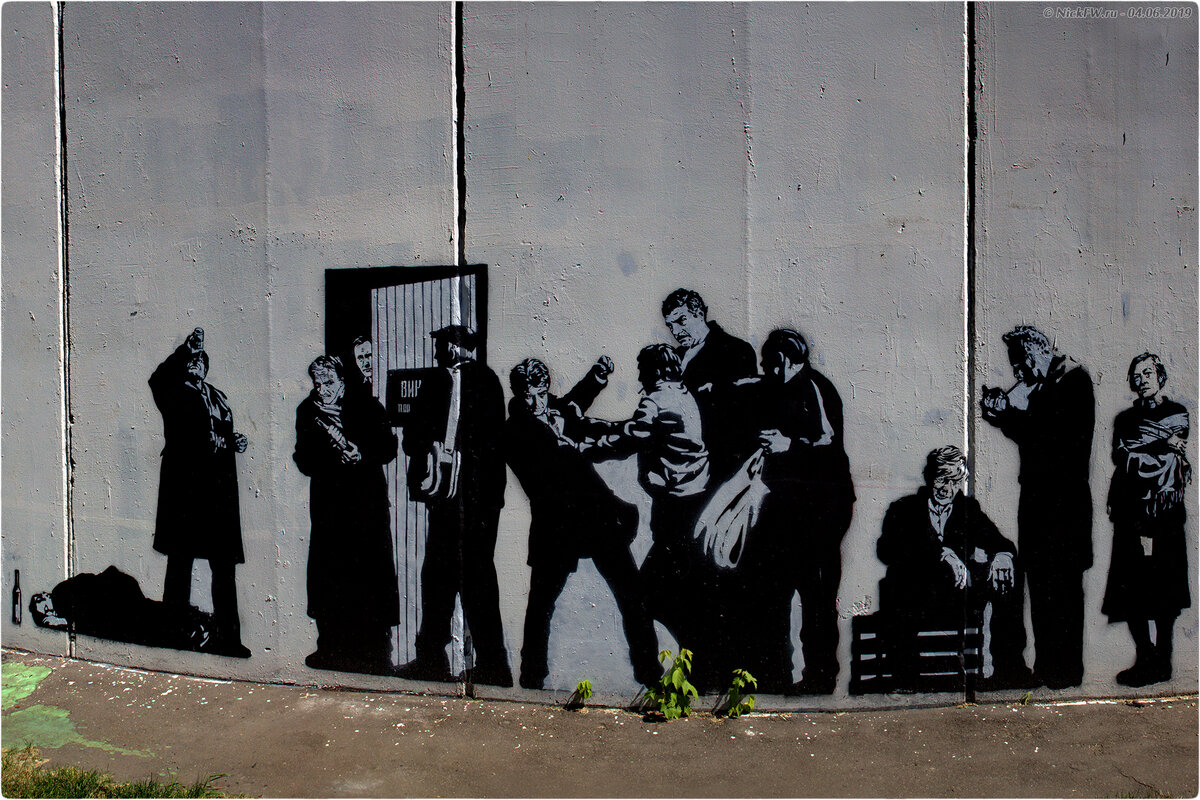 2. Очередь © NickFW.ru - 04.06.2019