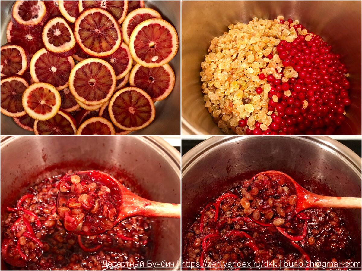 У меня на фото красные апельсины, но по рецепту нужны обычные