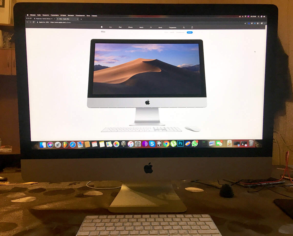 IMac