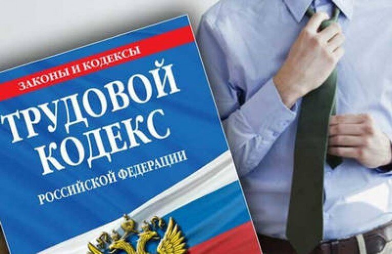 За опоздание на работу на 15 минут к работнику можно применить одно из дисциплинарных взысканий (ч. 1 ст. 192 ТК РФ): 1) замечание;
2) выговор;
3) увольнение.
