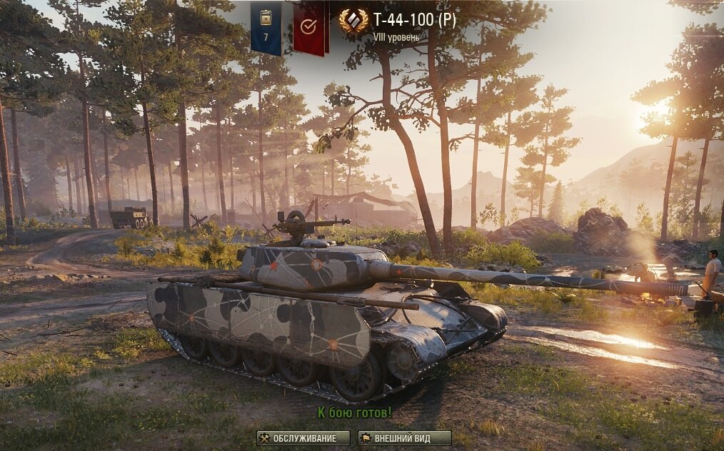 World of tanks тариф игровой