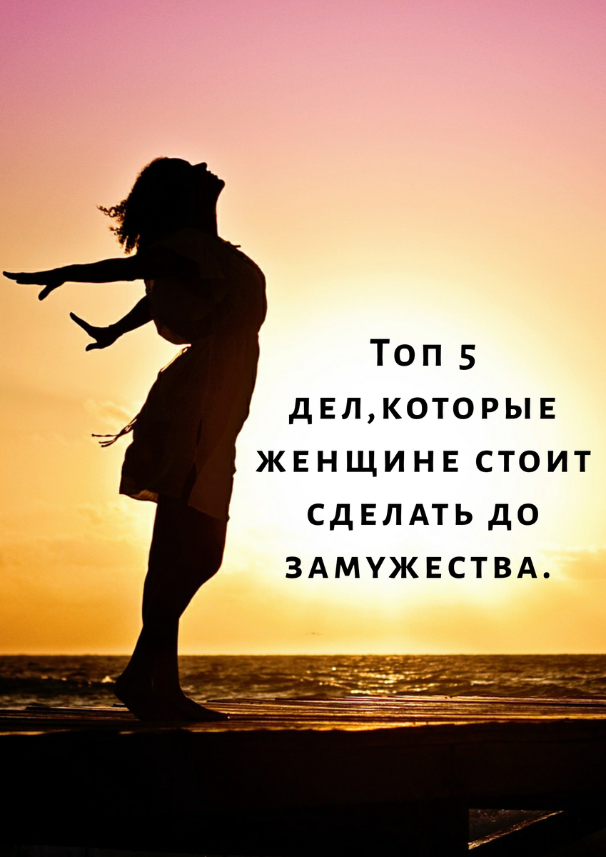 Есть много важных дел...