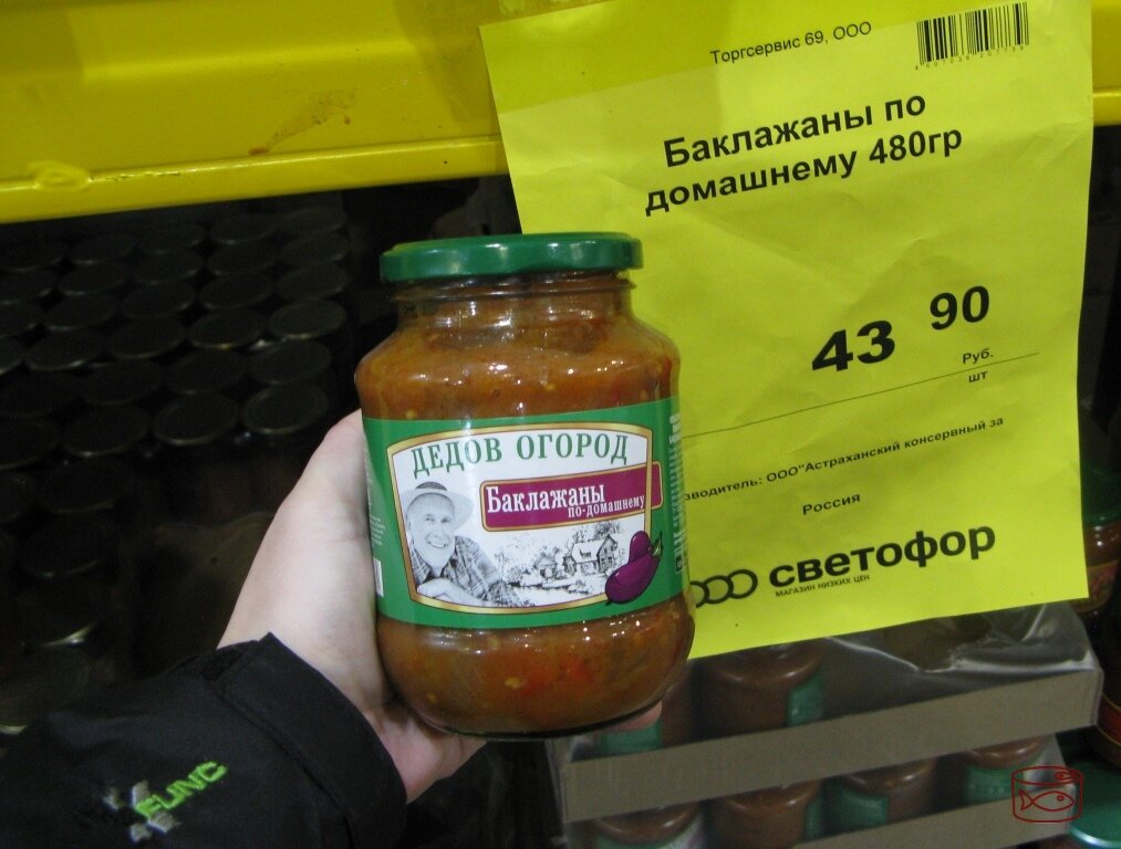 Баклажанов брали несколько разных на пробу, все вкусные