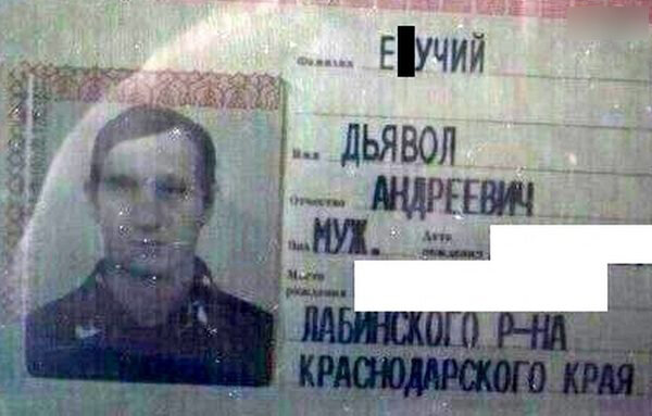 Взято из интернета