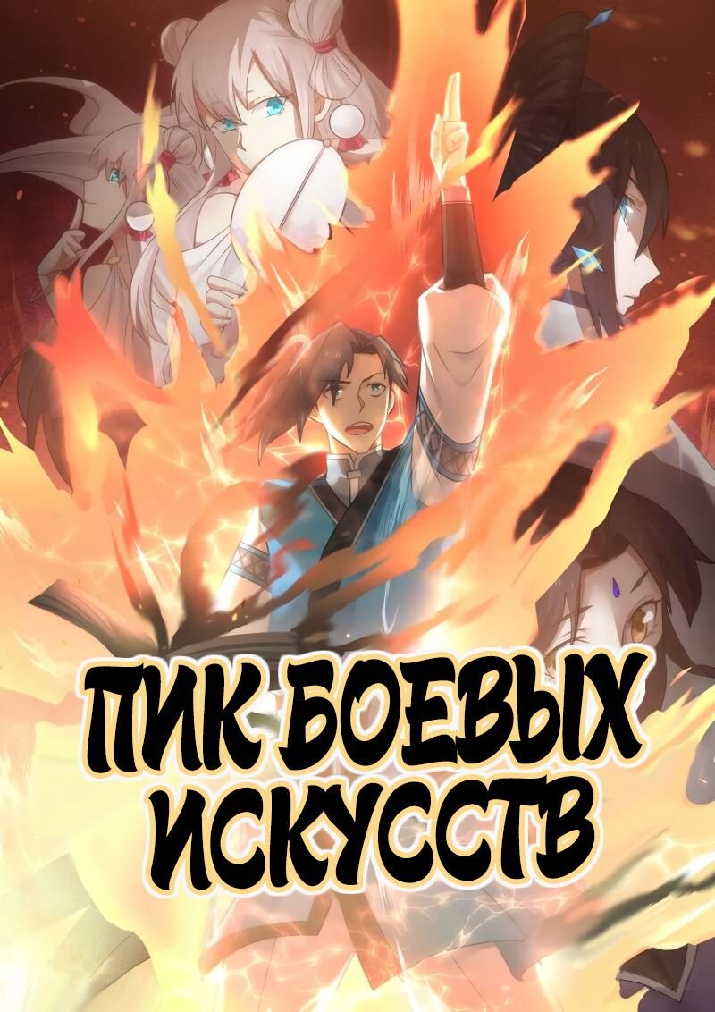 Топ 10 лучших манг | Animerad | Дзен