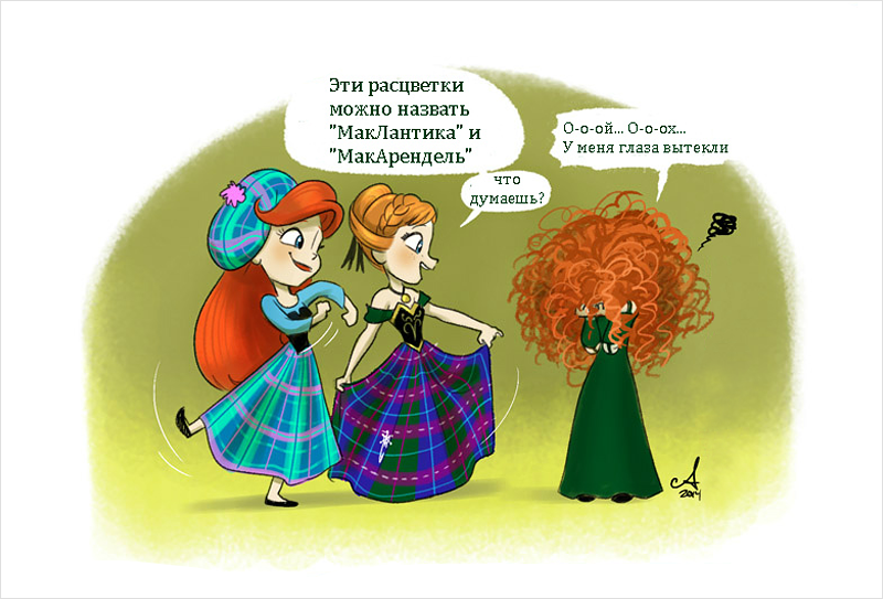 Princess princess комикс. Комиксы карманные принцессы Мерида. Комиксы принцессы Диснея живут вместе. Смешные комиксы про Диснеевских принцесс. Шутки с принцессами русские.