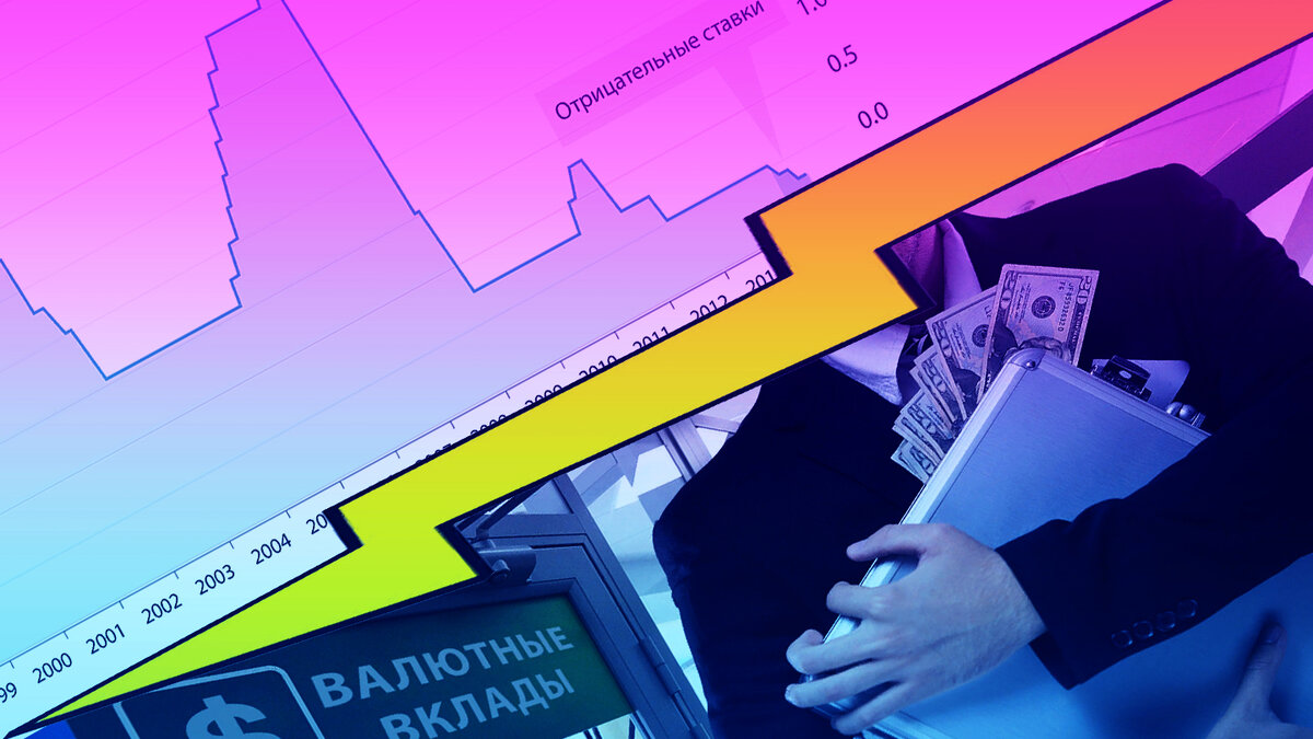 В евро больше не выгодно хранить деньги