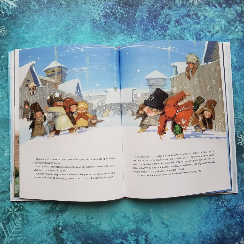 Красивые детские книги о зиме, чудесах, Новом годе и Рождестве | ДЕТИ и ...