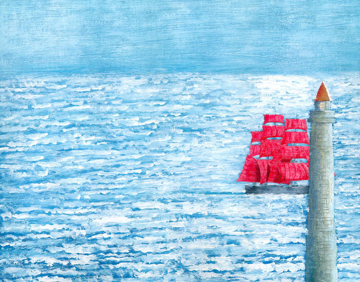 Михаил Бычков. Иллюстрация к "Алым парусам". Сайт:  www.bychkov-books.spb.ru