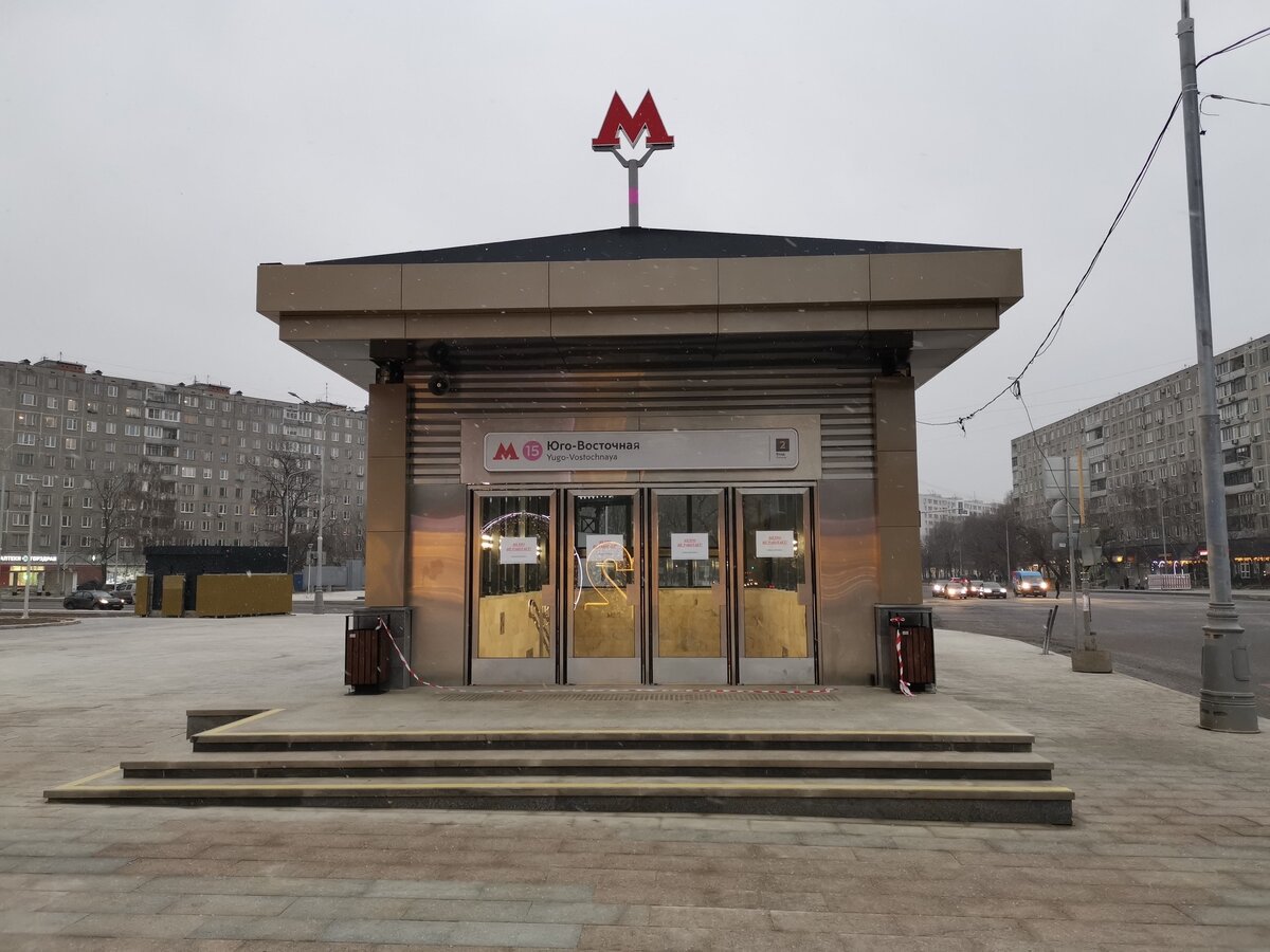Один из входов на будущую станцию