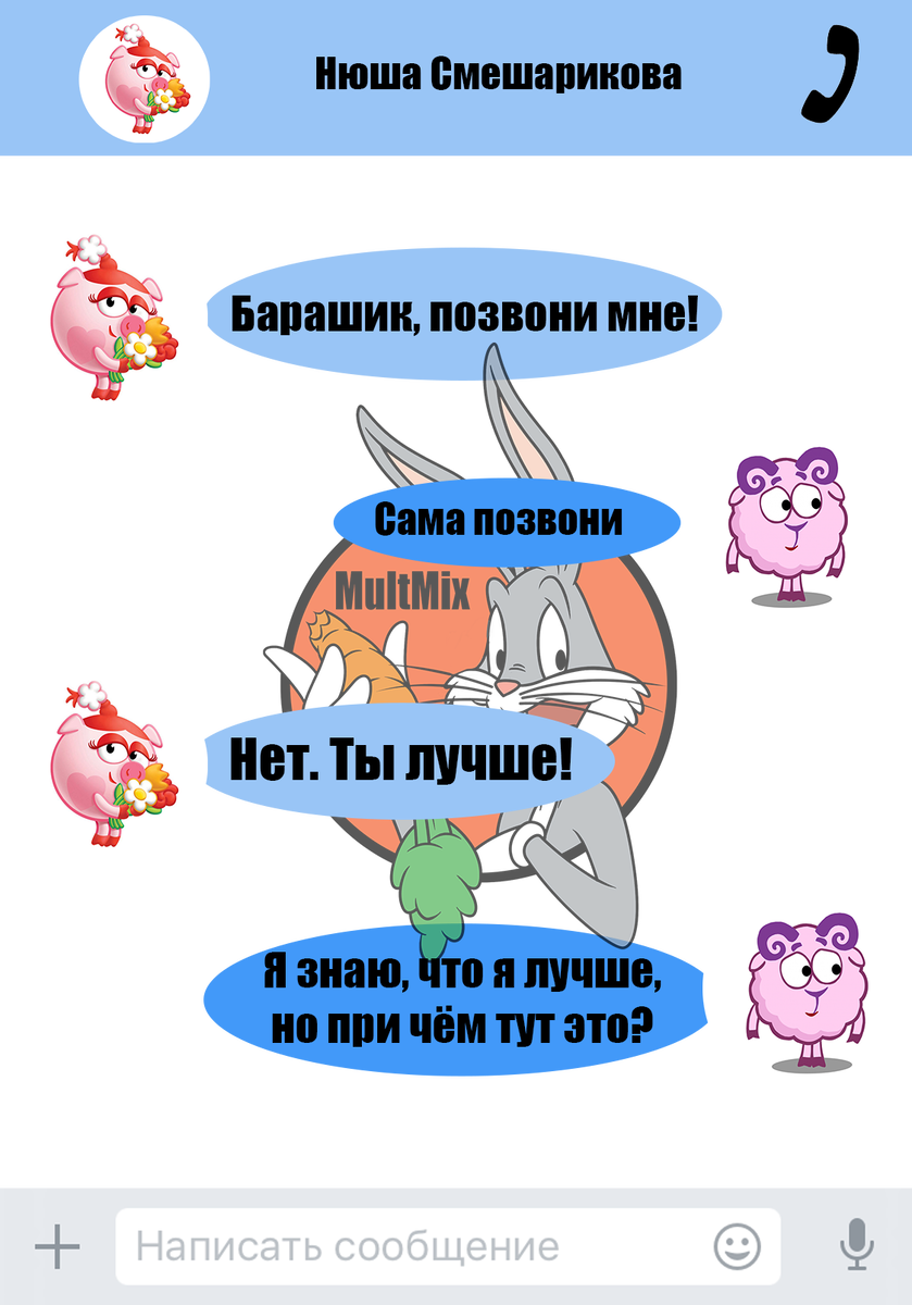 Переписка смешариков