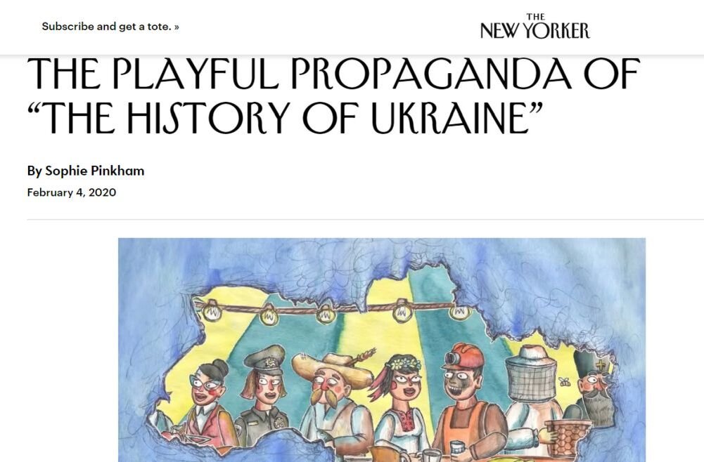 Скриншот статьи с сайта newyorker.com