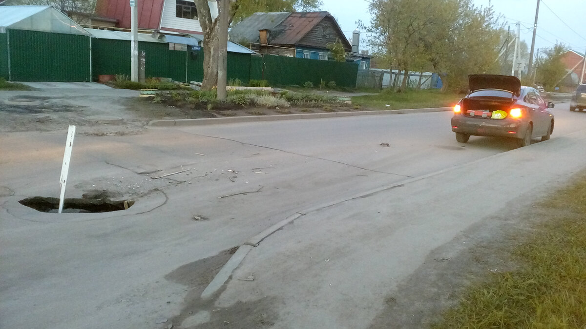 авто попало в яму .