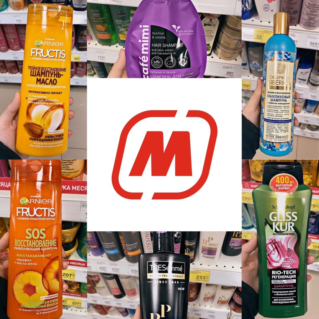Шампунь стоит 190 рублей. Шампунь shamtu с пивом. Шампунь стоит 190 рублей. Шампунь стоит 190 рублей. Шампунь стоит 190 рублей.