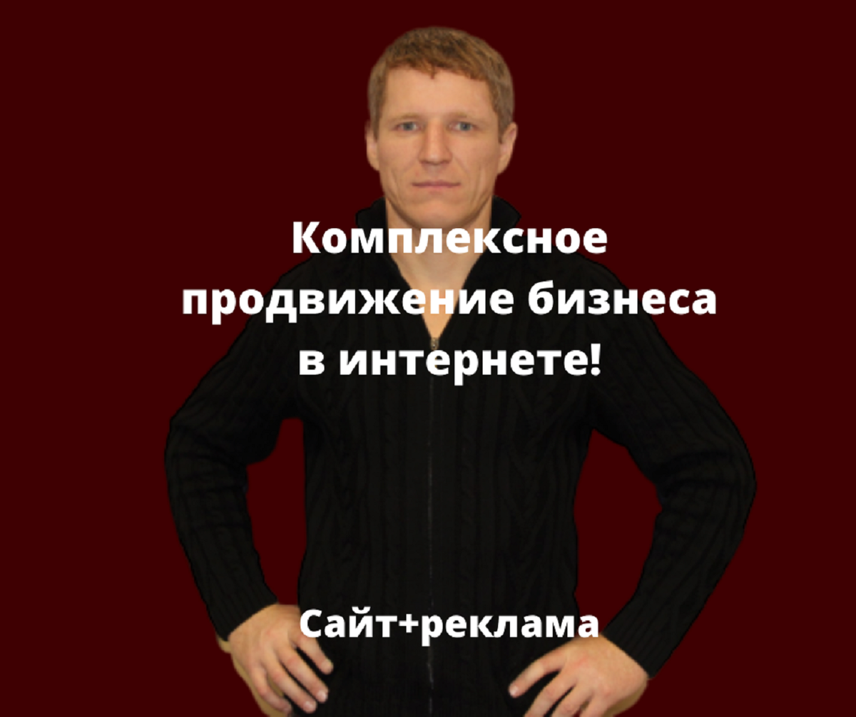 Сергей Калапунь