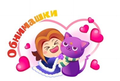 Источник фото: Viber