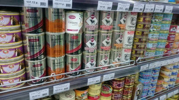 Роскачество нашло антибиотики в говяжьей тушенке