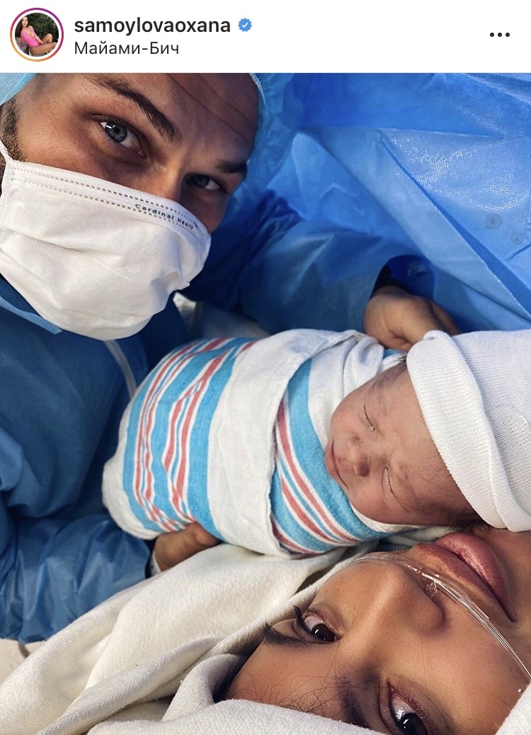 Фото взято с официального Instagram аккаунта Оксаны Самойловой