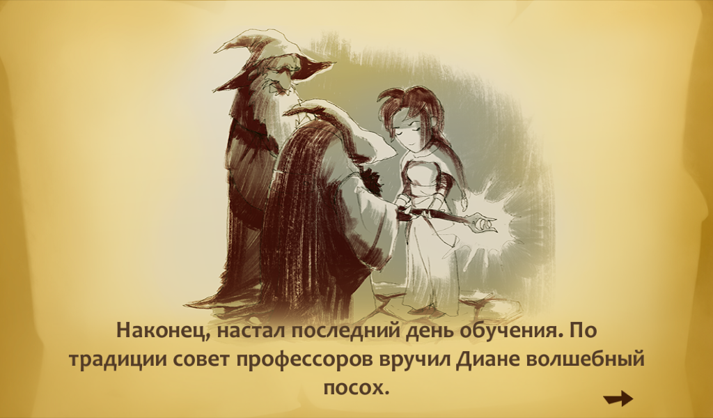 (мой скриншот)