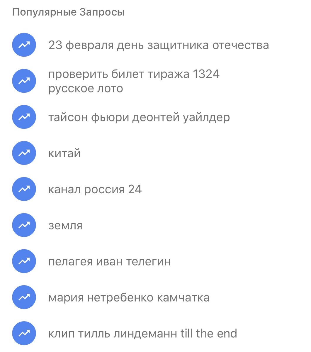 Фото (скрин) автора