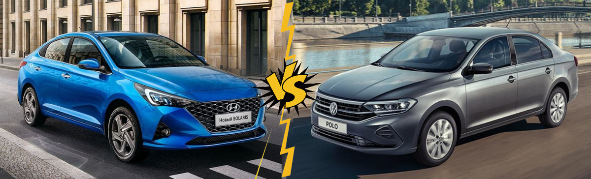Solaris vs Polo 2020