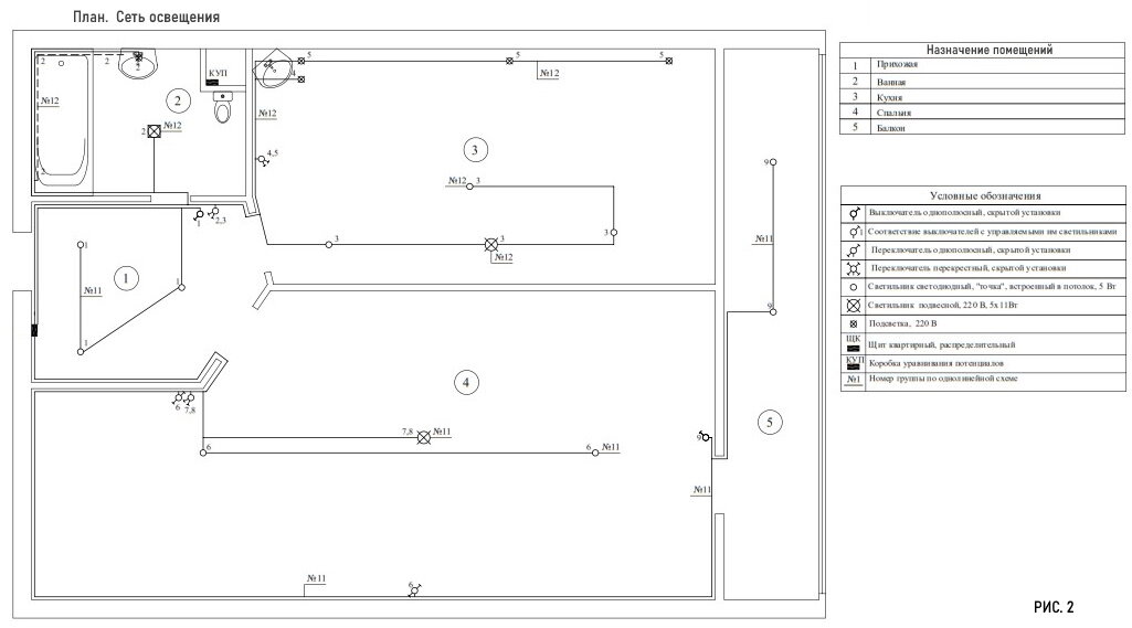 План сети освещения
