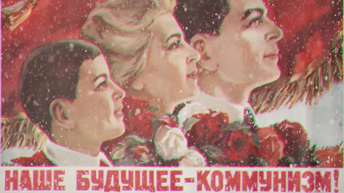 Мечты, мечты...