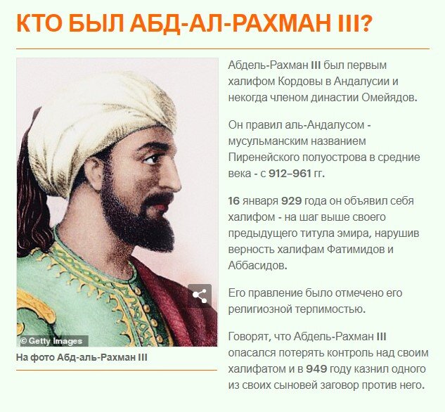 Картинка: источника