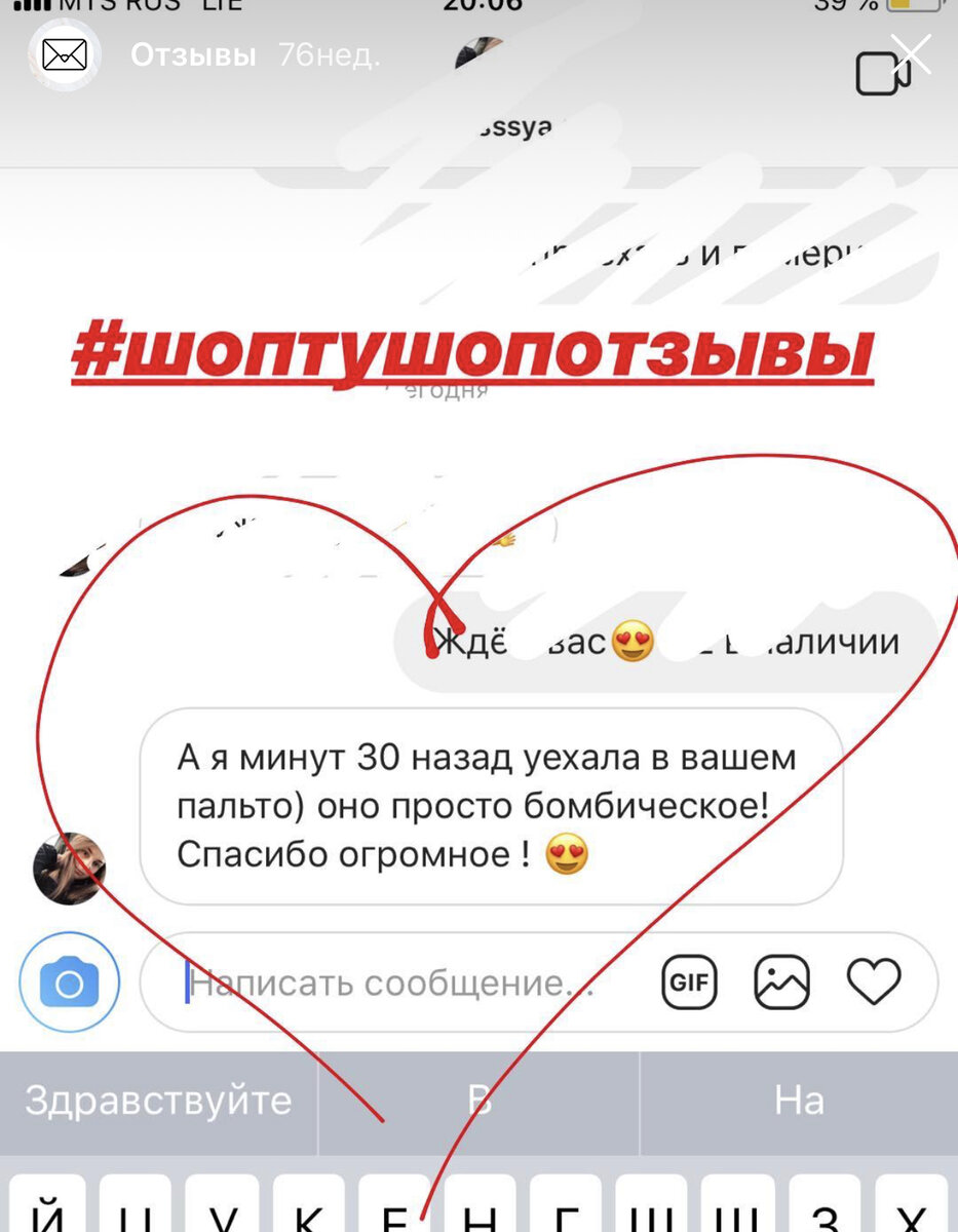 Купленное в Китае в 5 раз дешевле
