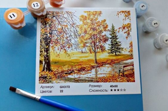 Картина по номерам сложность 5