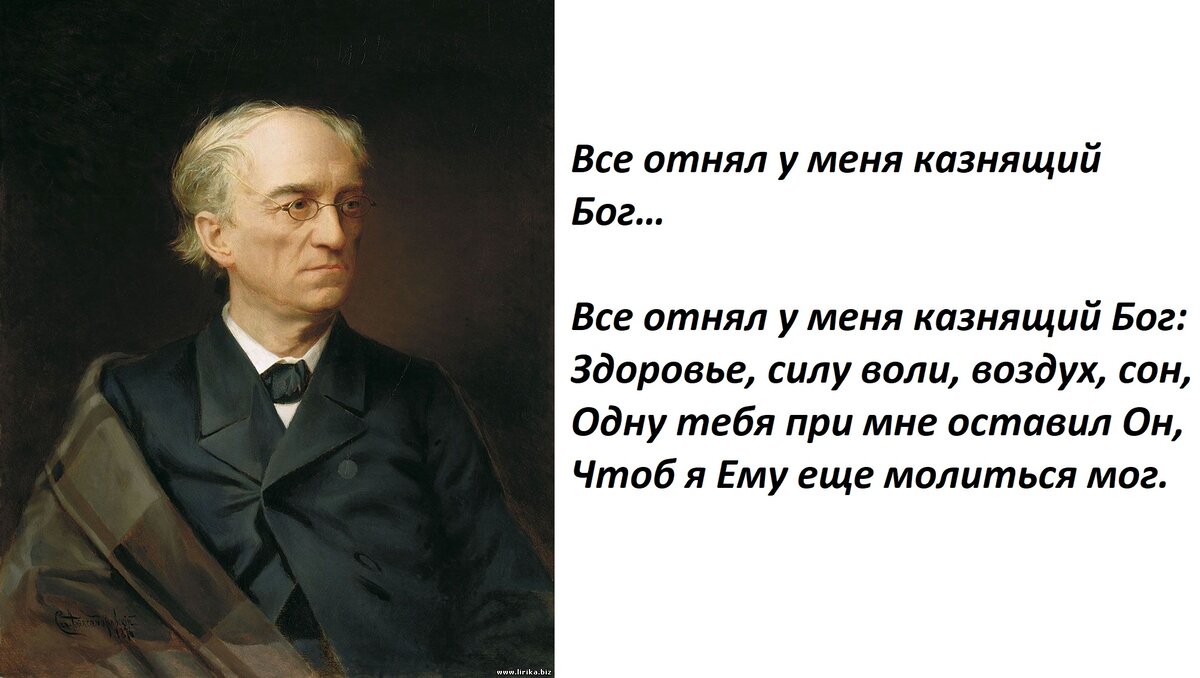 Тютчев 7 фактов. Соловьев о Тютчеве кратко.