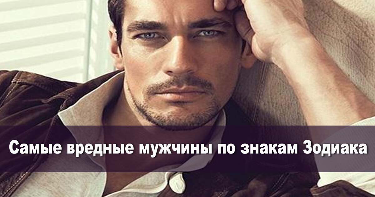 вредина мужчина. мужчина вредина. вредный мальчишка. мужчина вредина. злюка и вредина картинки.