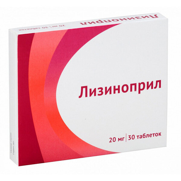 Лизиноприл.