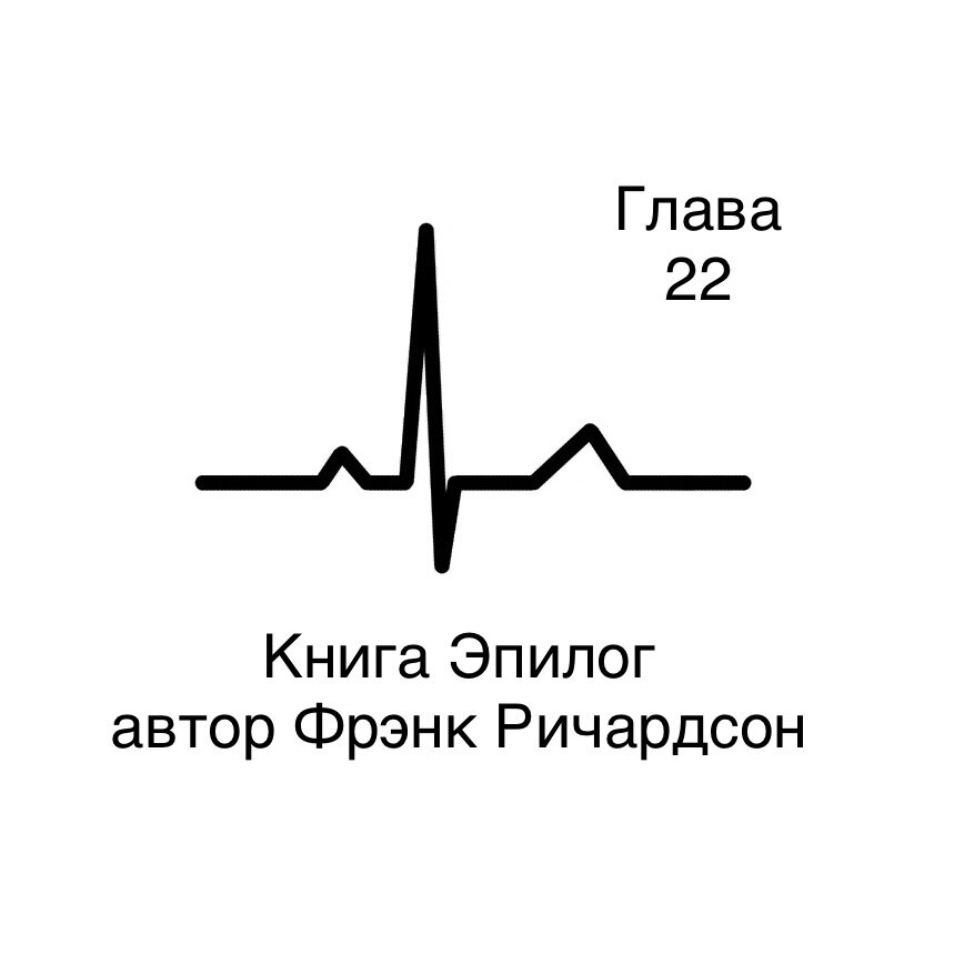 20 22 про что