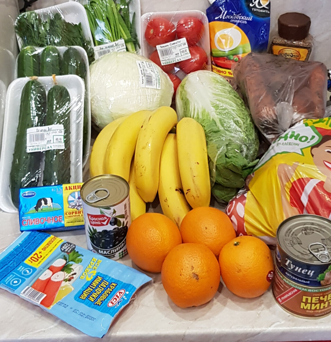 Продуктовая закупка 14 апреля. В общей сумме 3600р