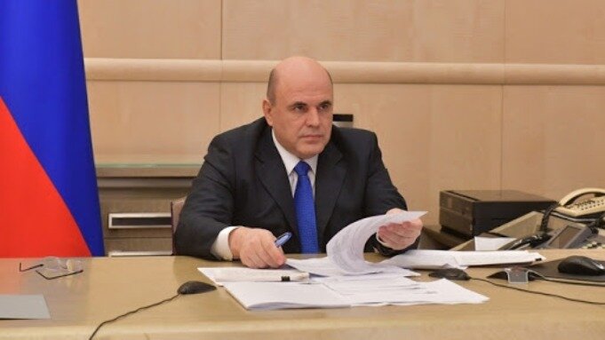 Михаил Мишустин (Председатель Правительства РФ)