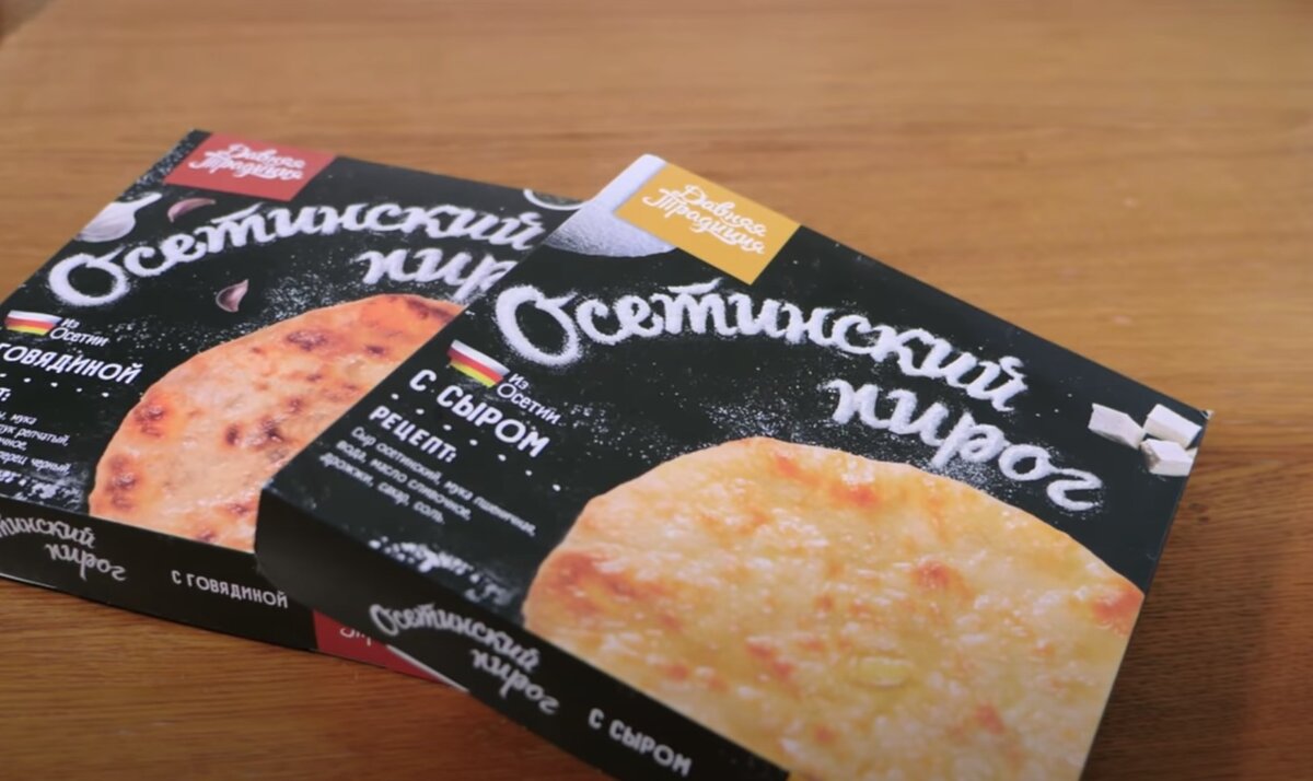 Замороженный пирог