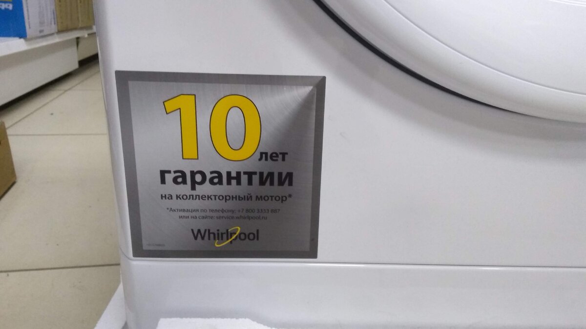 Вскрываем стиральную машину Whirlpool. Повлияла ли российская сборка на  качество? | ТехноГурман | Дзен