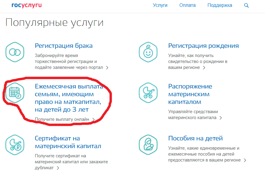 Заходим сюда. Подпишитесь и поставьте лайк.