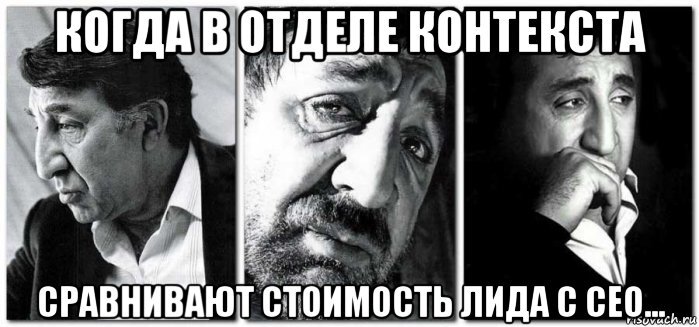   Сеошник и НЕ сеошник