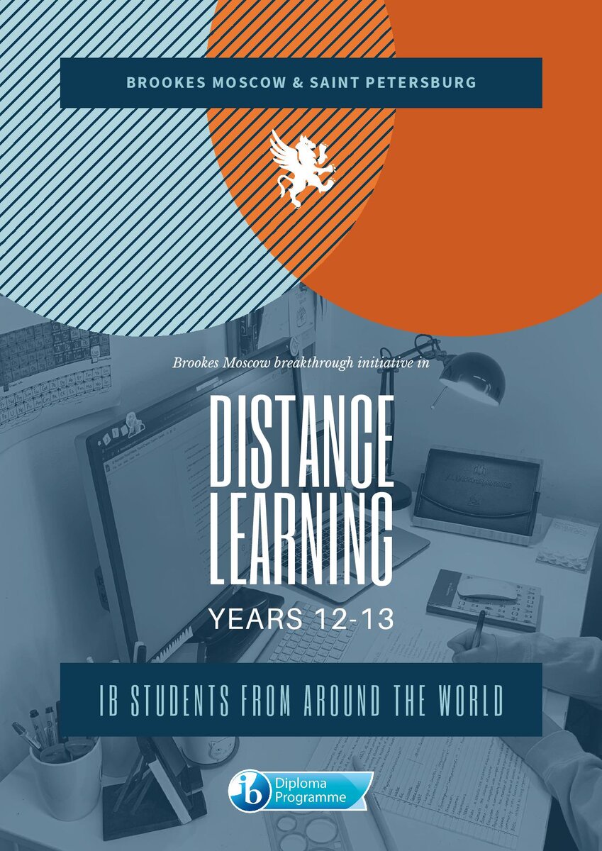 Brookes Moscow IB International School announces another breakthrough