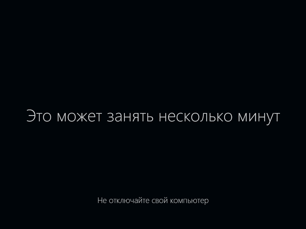 Как скачать Виндовс 10 на флешку и установить на компьютер? Пошаговое ...