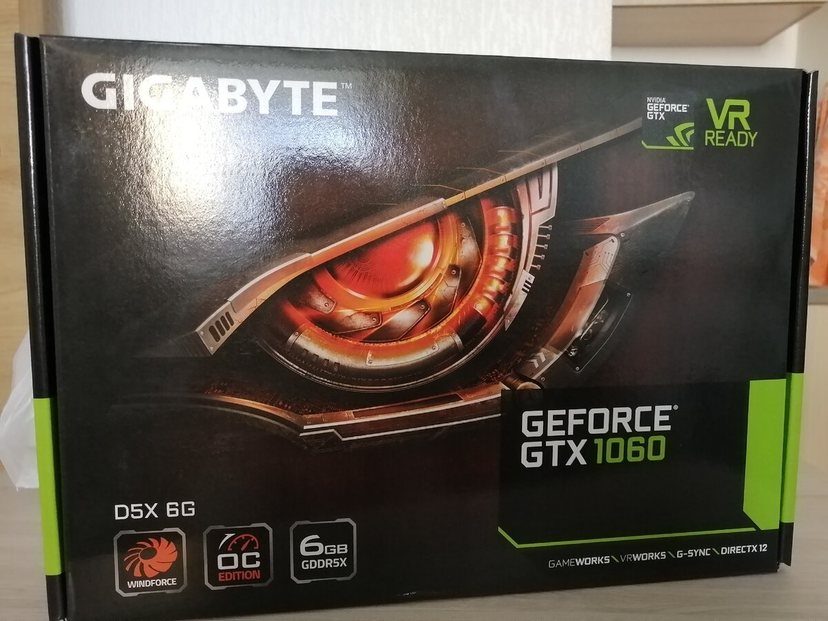                                                                             Фото сделано мной