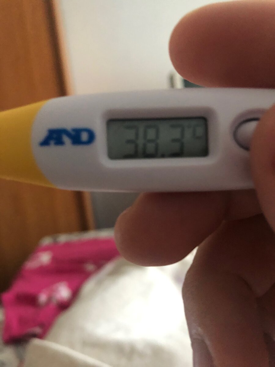 Температура обычно к вечеру поднималась 38,5